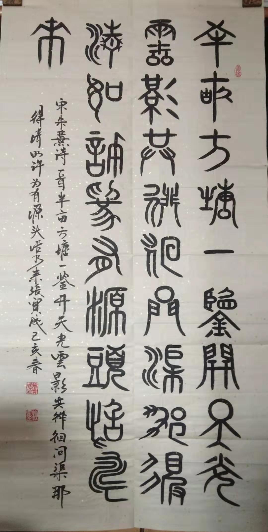笔墨丹心，中国书法家协会会员张实成的艺术探索与成就