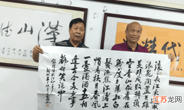 国家一级书法家是什么级别