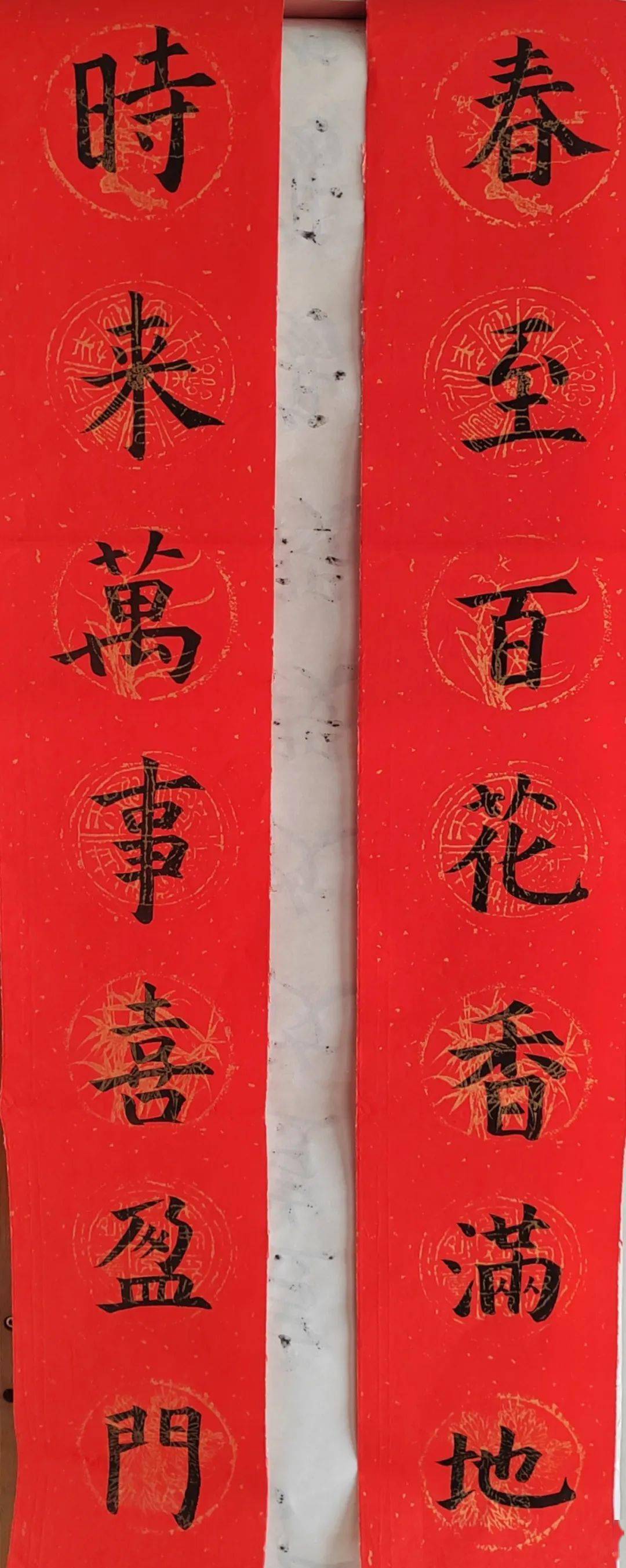 春意盎然，墨香四溢——探秘春联书法作品中的楷书之美