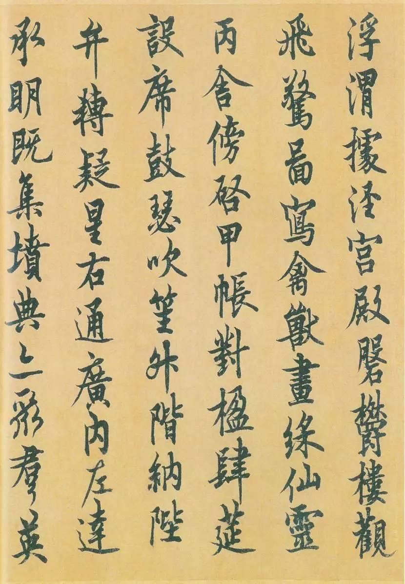当代最美行书千字文的艺术魅力与文化价值