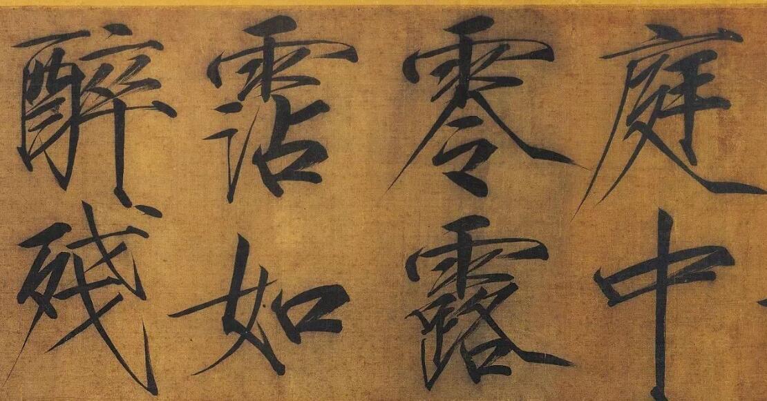 书法字体大全在线，探索传统文化的艺术瑰宝