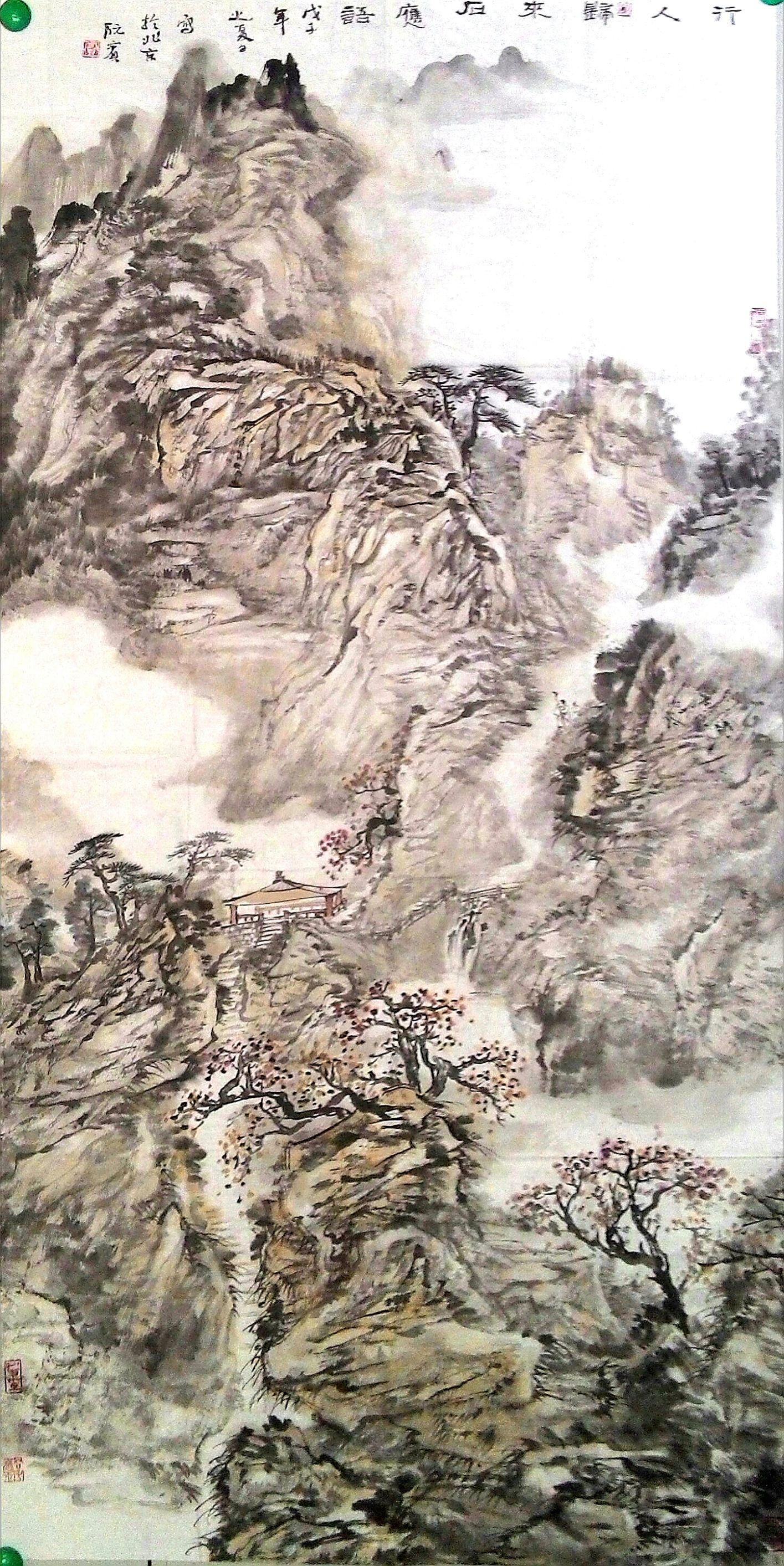 探索国画山水四条屏的视觉盛宴，大图片下的艺术魅力