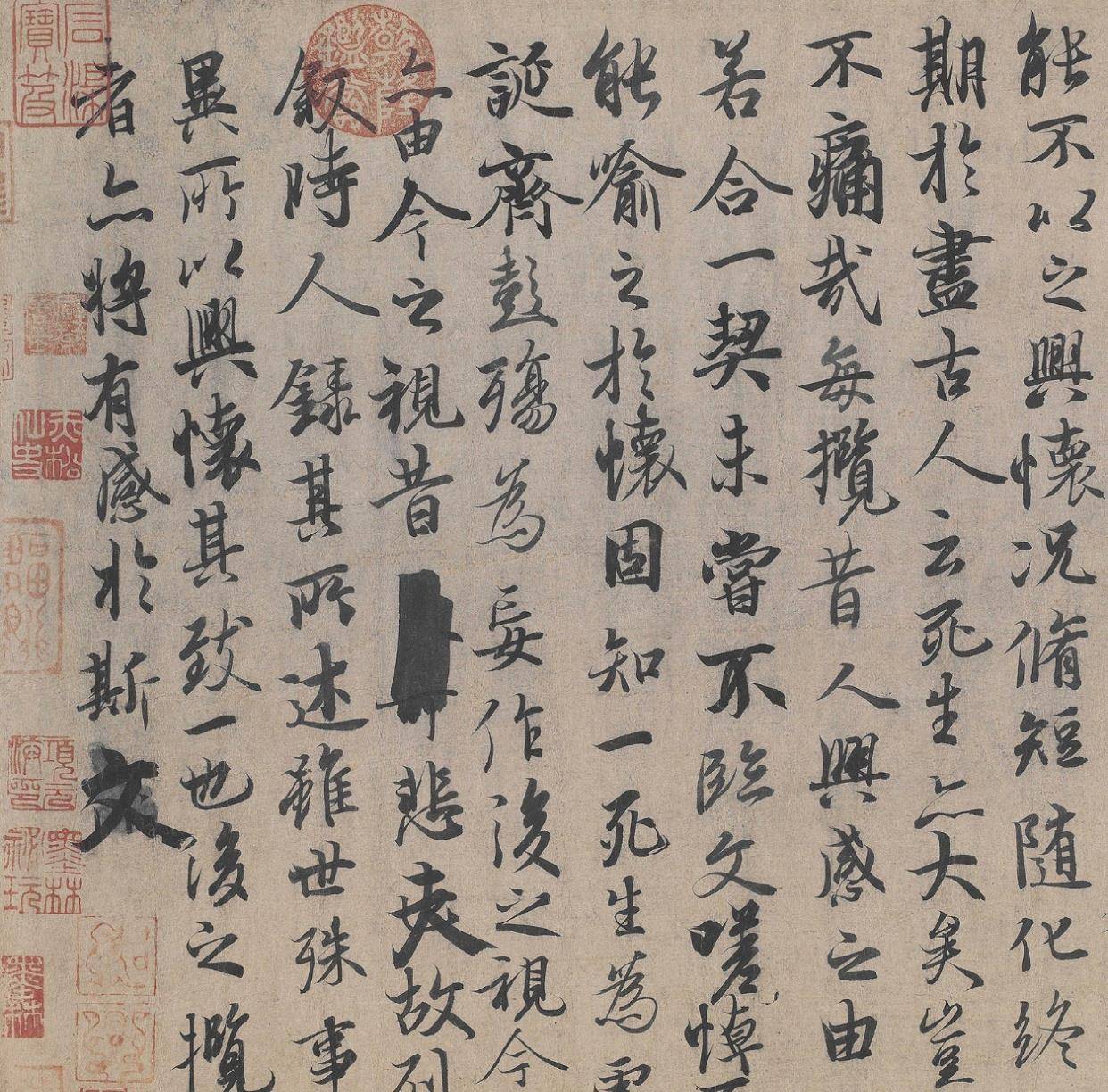 探秘王羲之行书字帖，千年墨香中的艺术瑰宝