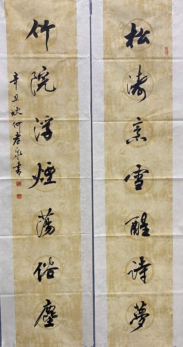 字画典当，艺术与金融的优雅交融——解析典当价格与价值评估