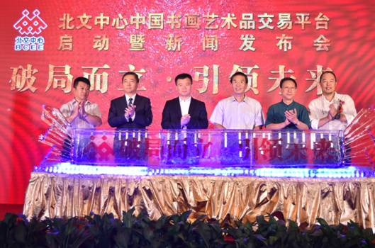 深圳书画交易市场