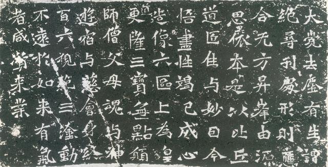 魏碑，被遗忘的书法瑰宝——为何鲜有人练