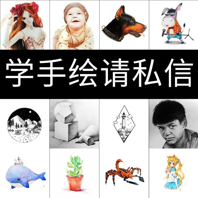 儿童简笔画6000例，激发创意与想象力的奇妙之旅