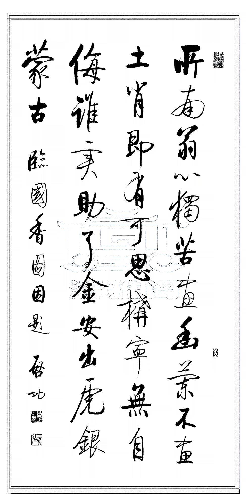 探索书法之美，行书108个基本笔法的奥秘