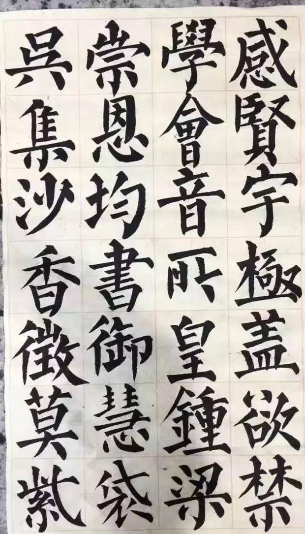 技艺提升
