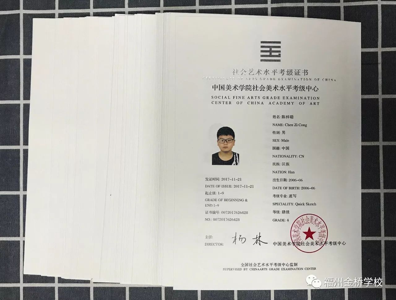 探索中国美术考级之路，从查询到启航