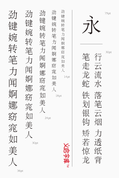 宋体字转换器在线，传承与创新的桥梁