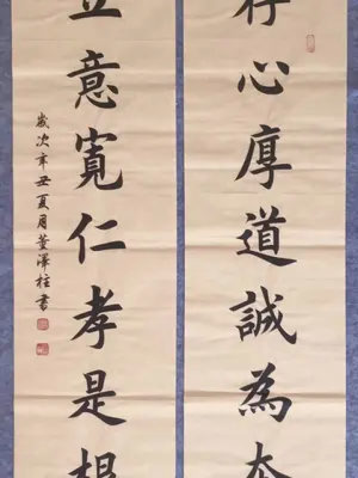 零基础书法入门教程，从笔尖到意境的优雅之旅