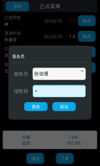 博宝艺术网官网手机版，掌中宝，艺术触手可及