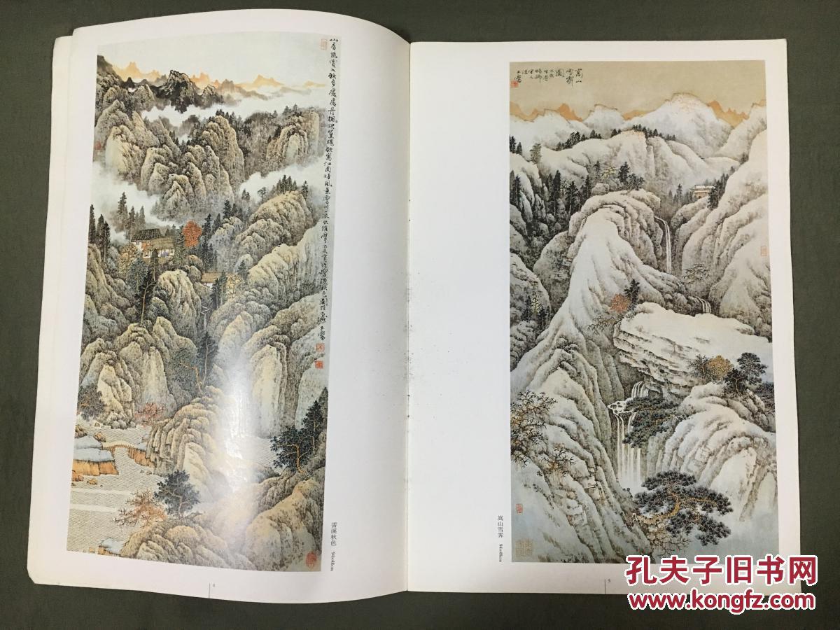 宋玉麟书画，每平尺价格的艺术魅力与市场价值