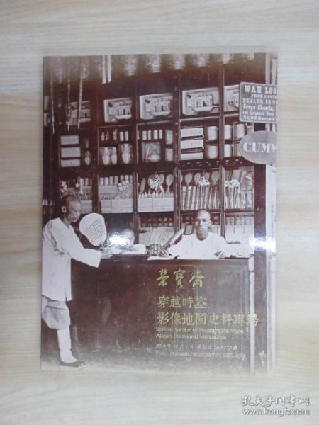 孔夫子旧书网，穿越时空的阅读之旅——官网与APP下载指南