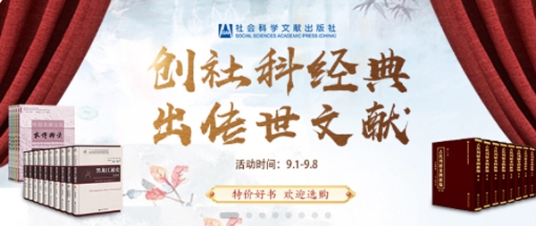 孔夫子旧书网，在线阅读的古典文化新篇章