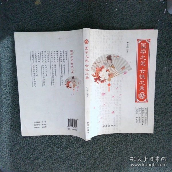 穿越时光