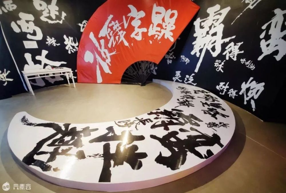 书法迷，探索传统与现代交融的数字艺术殿堂