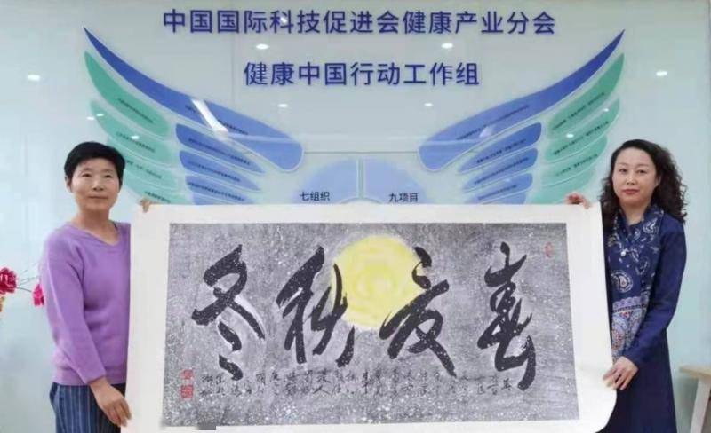 书法迷字体，艺术与商业的跨界探索
