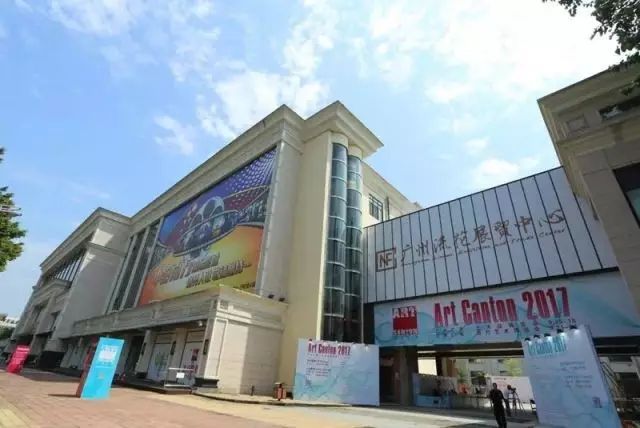 广东艺术品交易中心，华南艺术市场的璀璨明珠
