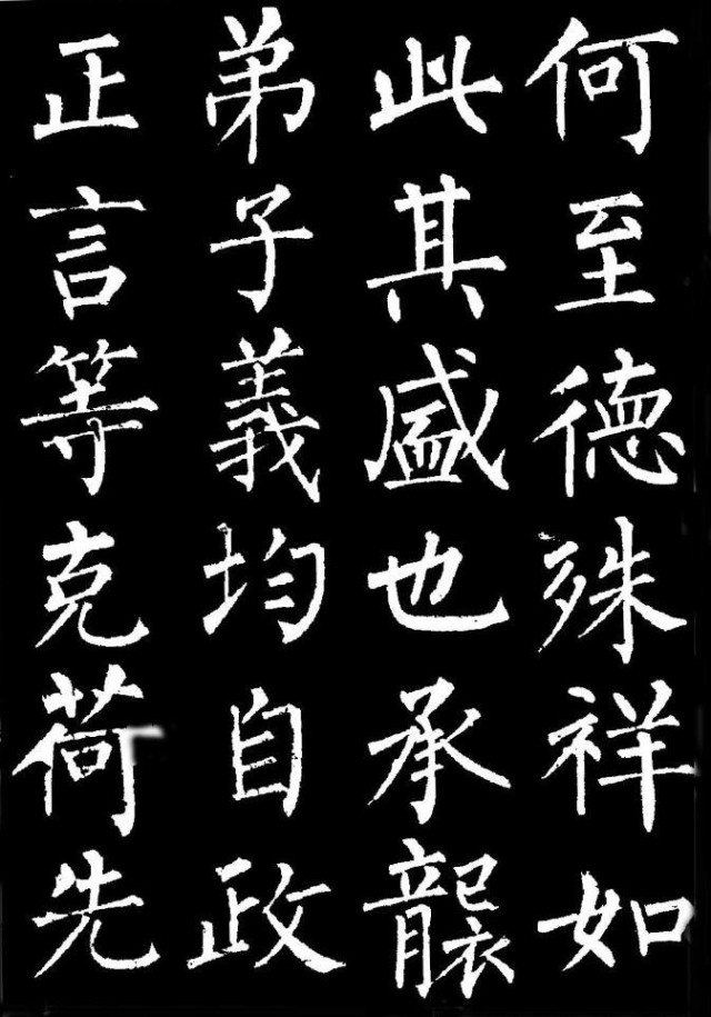 颜真卿玄秘塔碑，书法艺术的巅峰之作