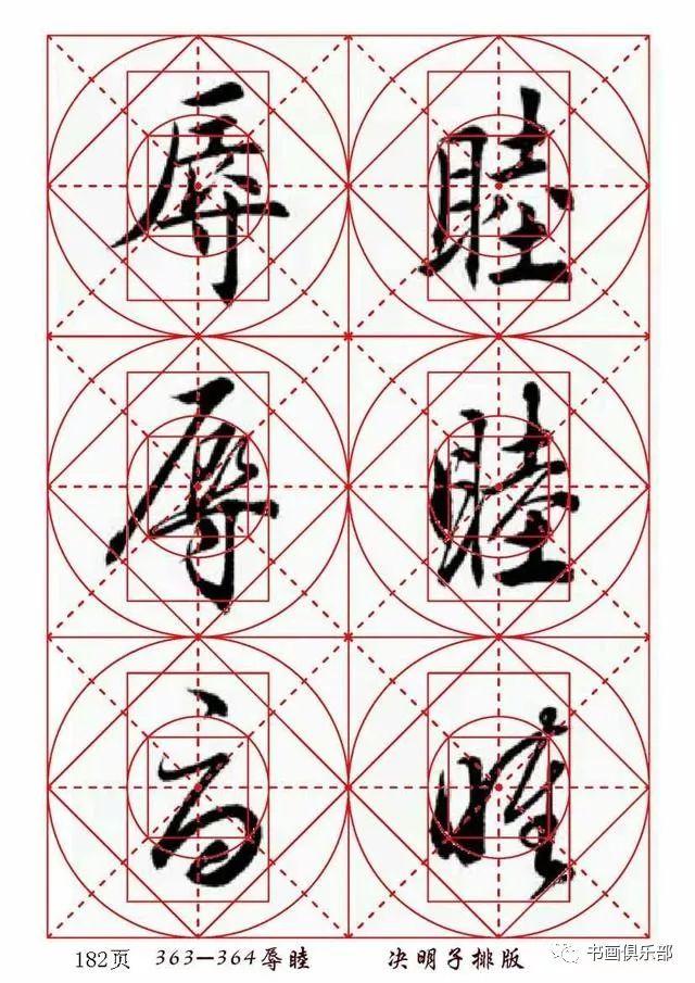 探索中国书法的艺术殿堂，中国书法网查询的魅力与价值