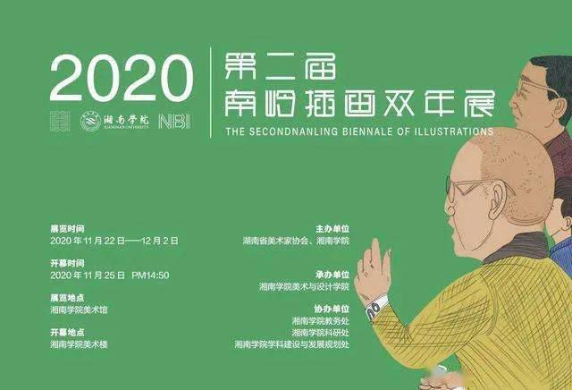 2022年中国美协画展征稿，艺术盛宴的邀约与展望
