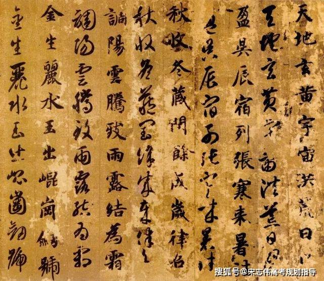 探索中国书法艺术殿堂，历代书法家名录概览