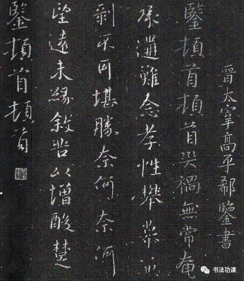 晋小楷全文高清图，千年笔墨的现代再现