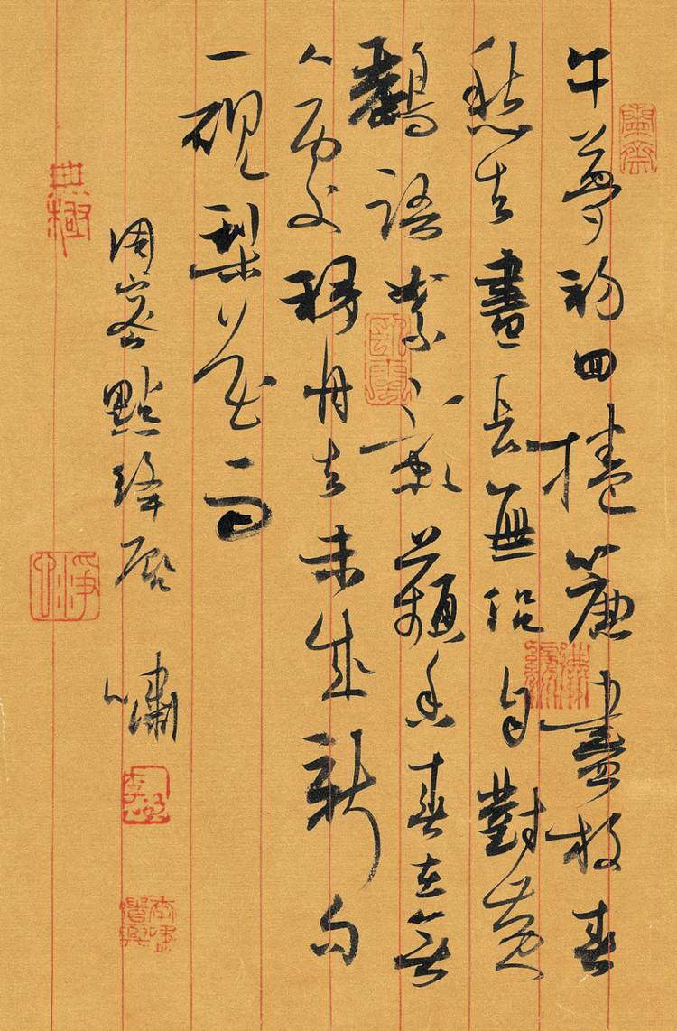 书法艺术的美学探索，李啸与书法欣赏网的独特视角