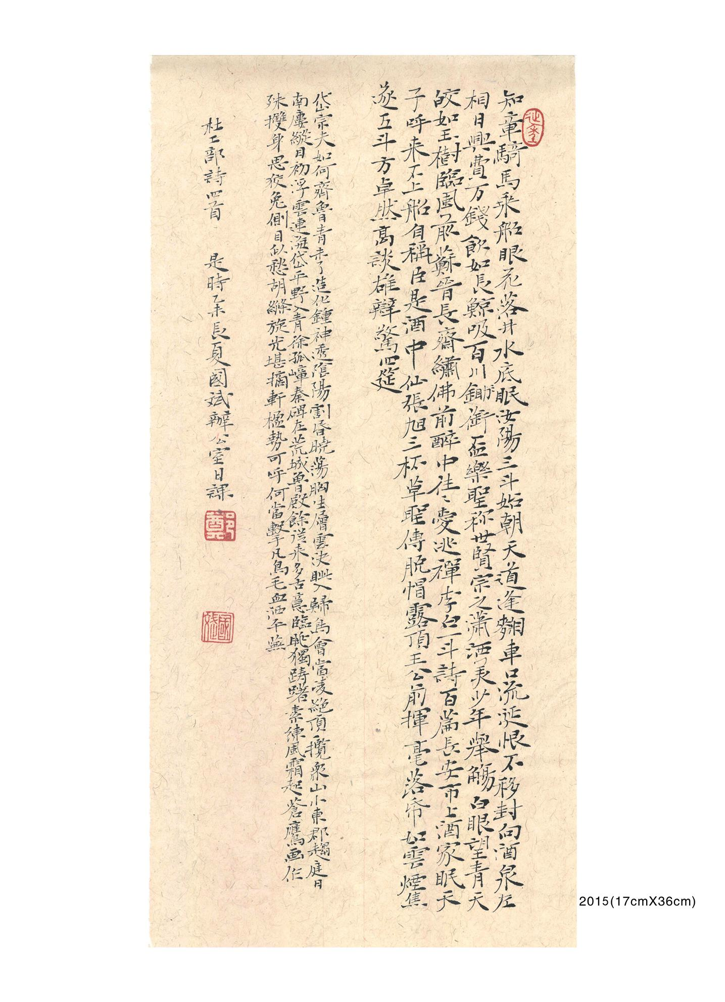 书法欣赏，一门静心与艺术的修行
