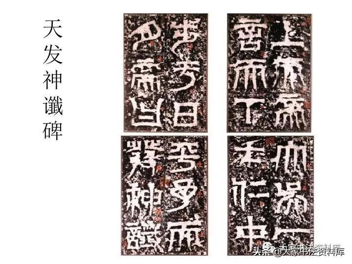 探索书法之美，如何欣赏书法作品课件的深度指南