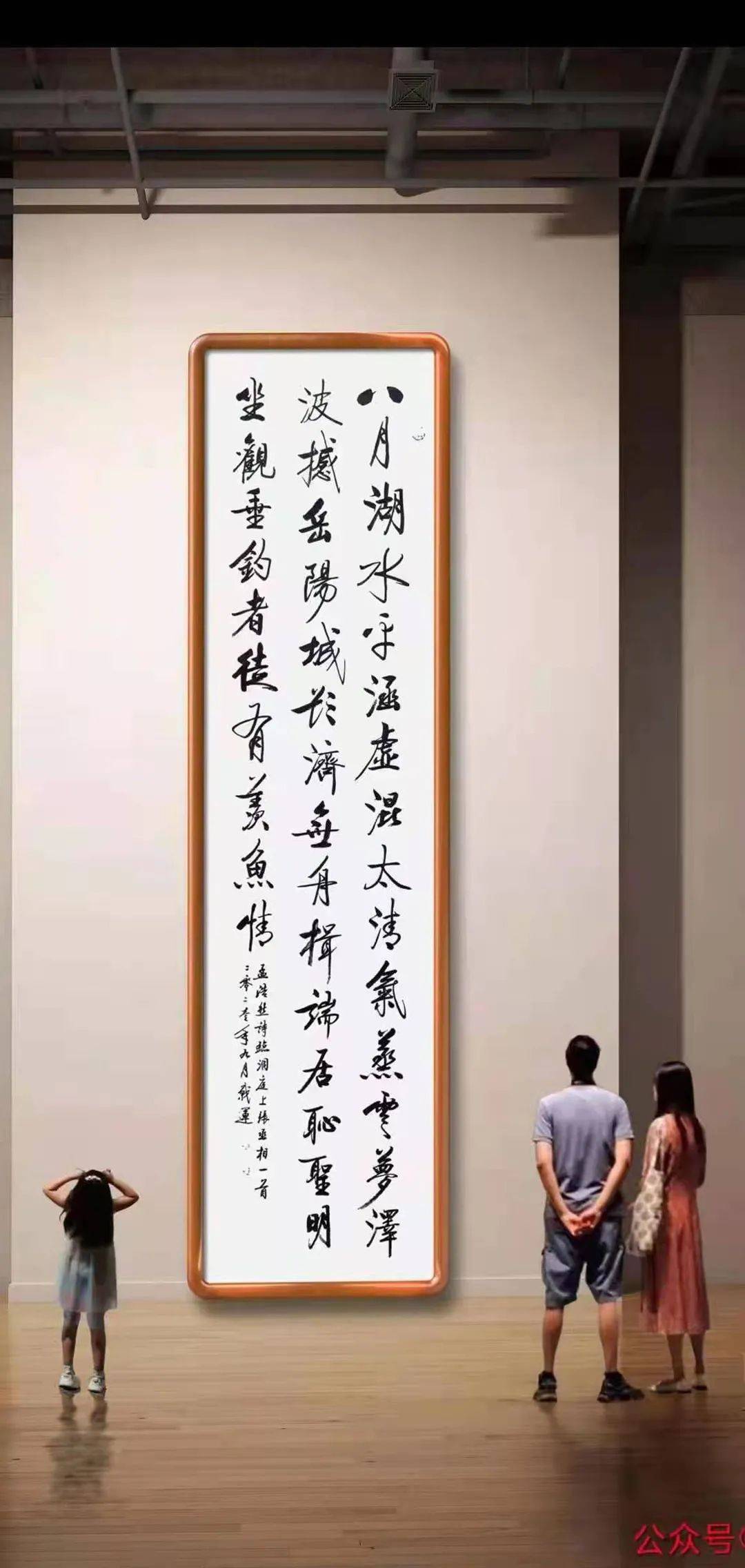 如何在教学中引导学生欣赏书法作品，一种艺术鉴赏的探索