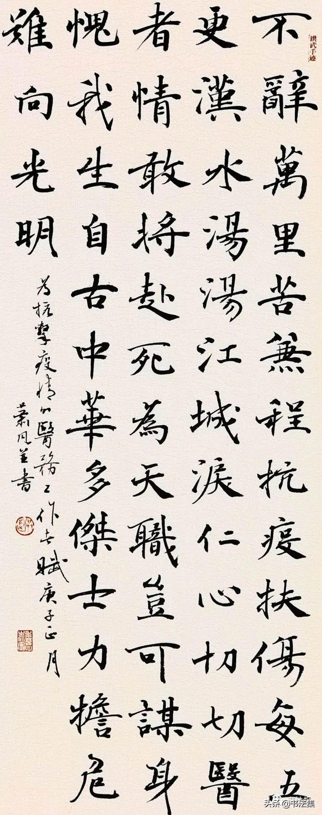 如何在欣赏中领悟书法之美，一次教学反思之旅