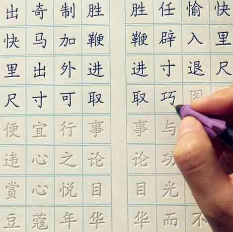 姓名字帖生成器，个性化书法练习的智能伴侣