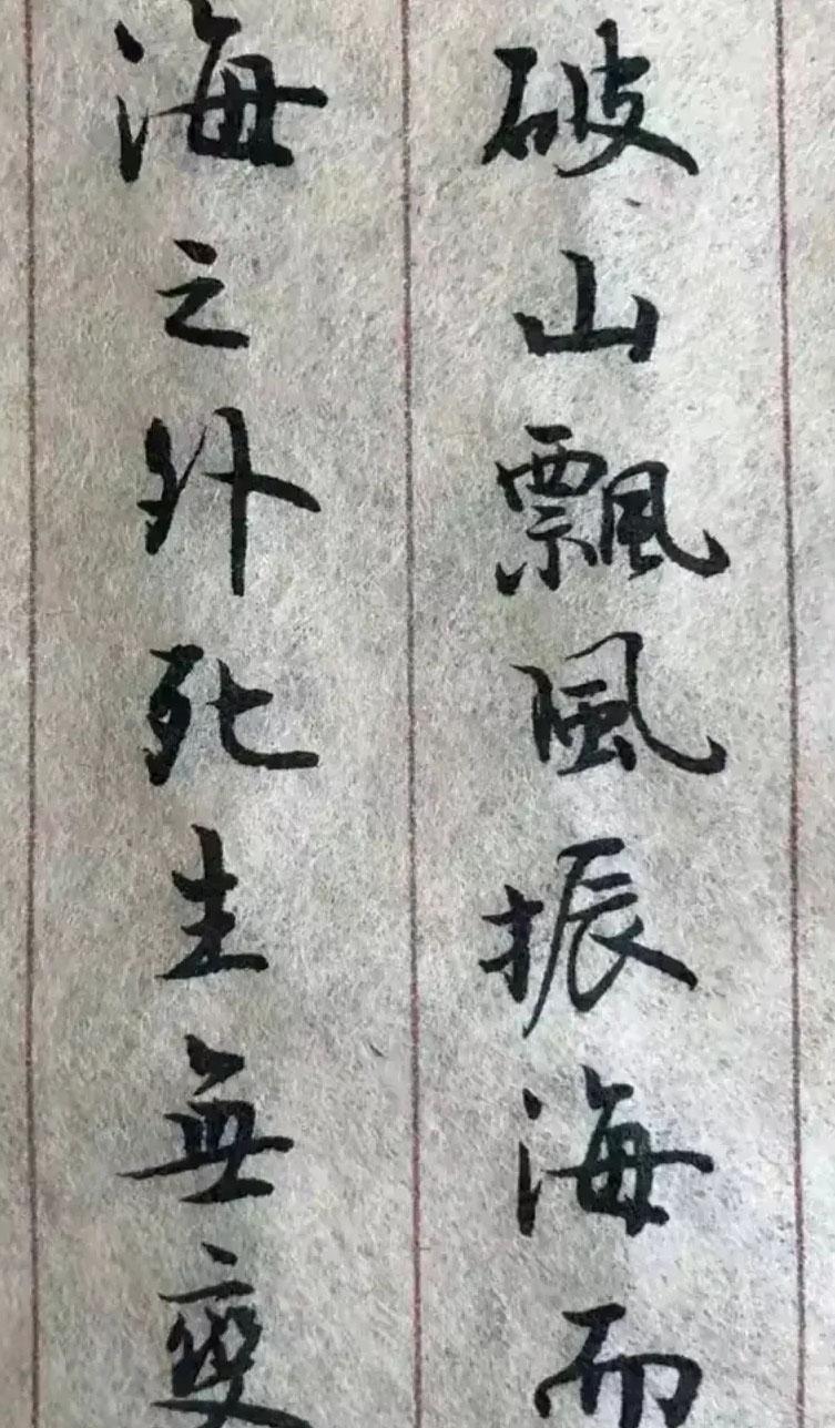 练毛笔字视频全教程，从零开始，掌握传统书法的魅力