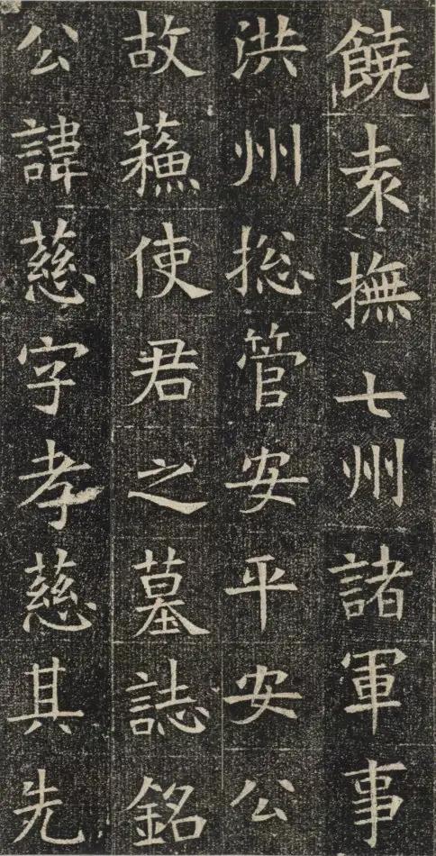 当代楷书第一人，王羲之的传承与超越