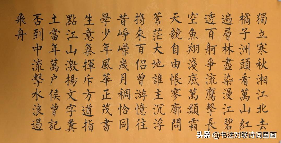 柳体楷书的最佳范本，探寻书法艺术的精髓