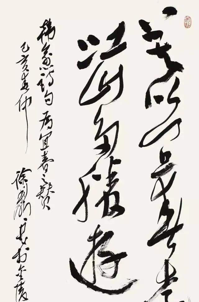 草书福字，笔墨间的年味与文化传承