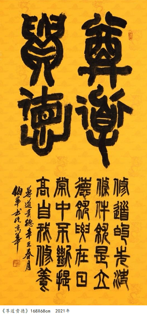 数字艺术新纪元，字画平台——重塑传统艺术与现代科技的融合