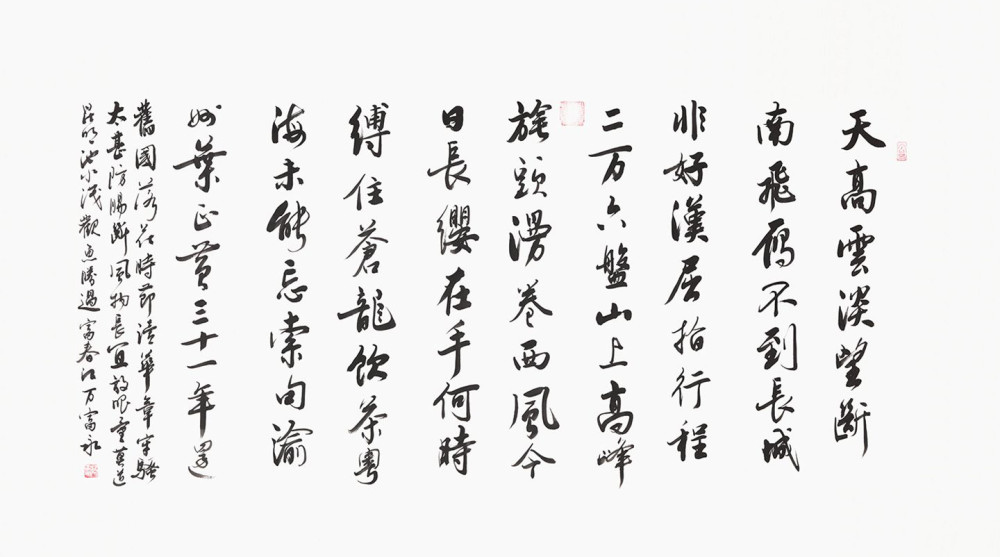 名人书法大全，作品欣赏与艺术魅力