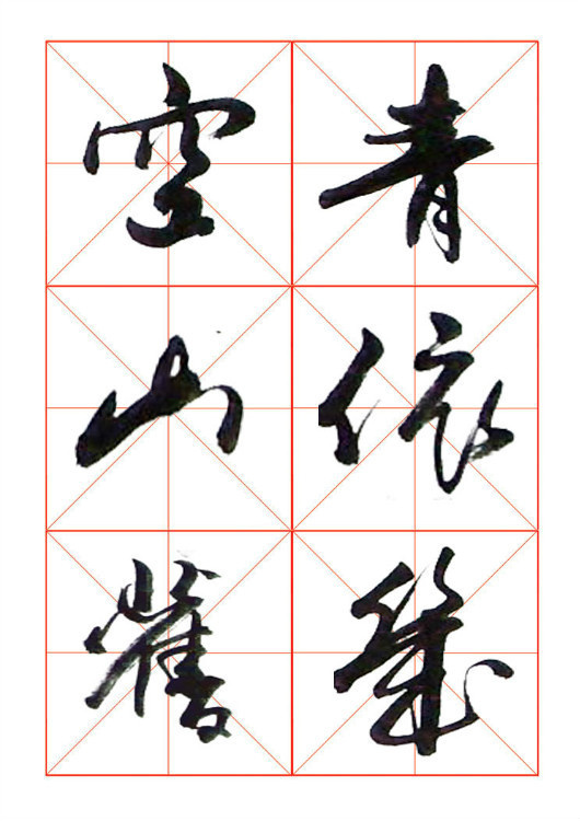 探寻书法之美，最美行书之韵