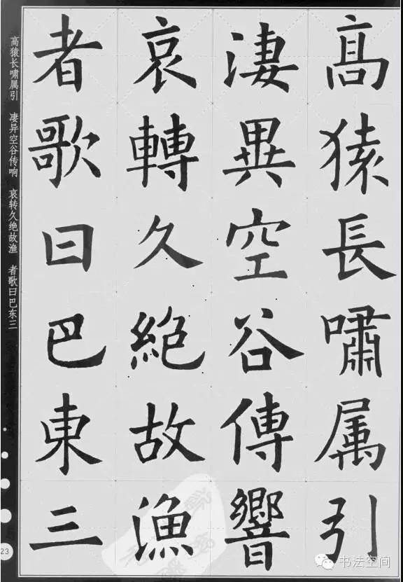书法之美，在指尖流淌——探索书法培训班的朋友圈魅力