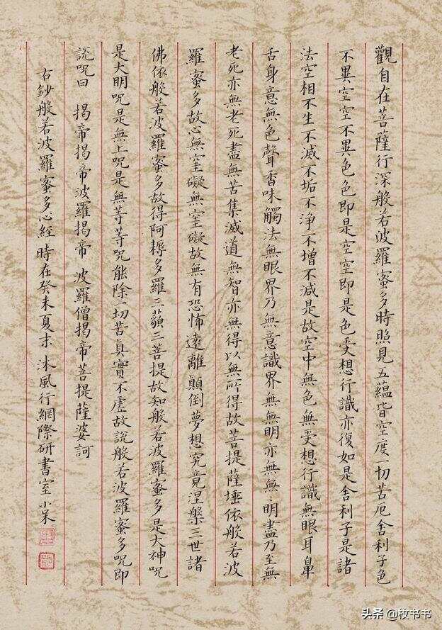 硬笔书法，在纸上的艺术之旅