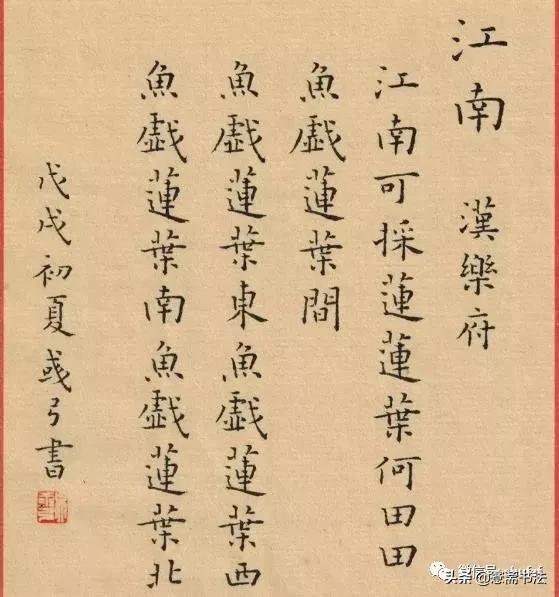 毛笔书法作品欣赏，古诗词的简约之美
