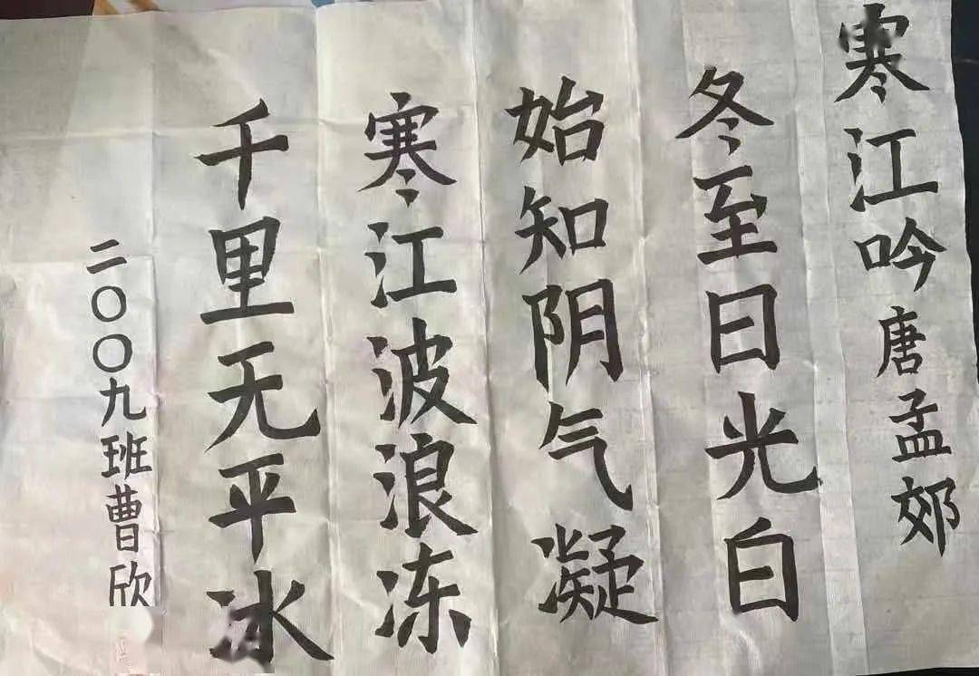 毛笔书法作品欣赏大全，探寻传统文化的韵律与智慧