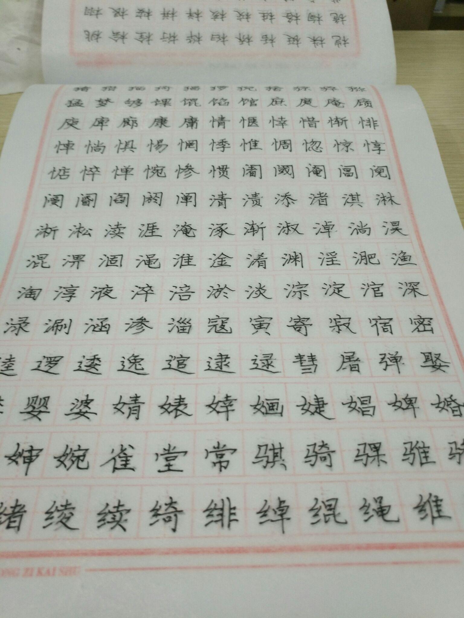 硬笔书法，谁的字最漂亮？一场视觉与艺术的盛宴