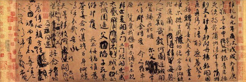书法纵横，笔墨间的千年对话