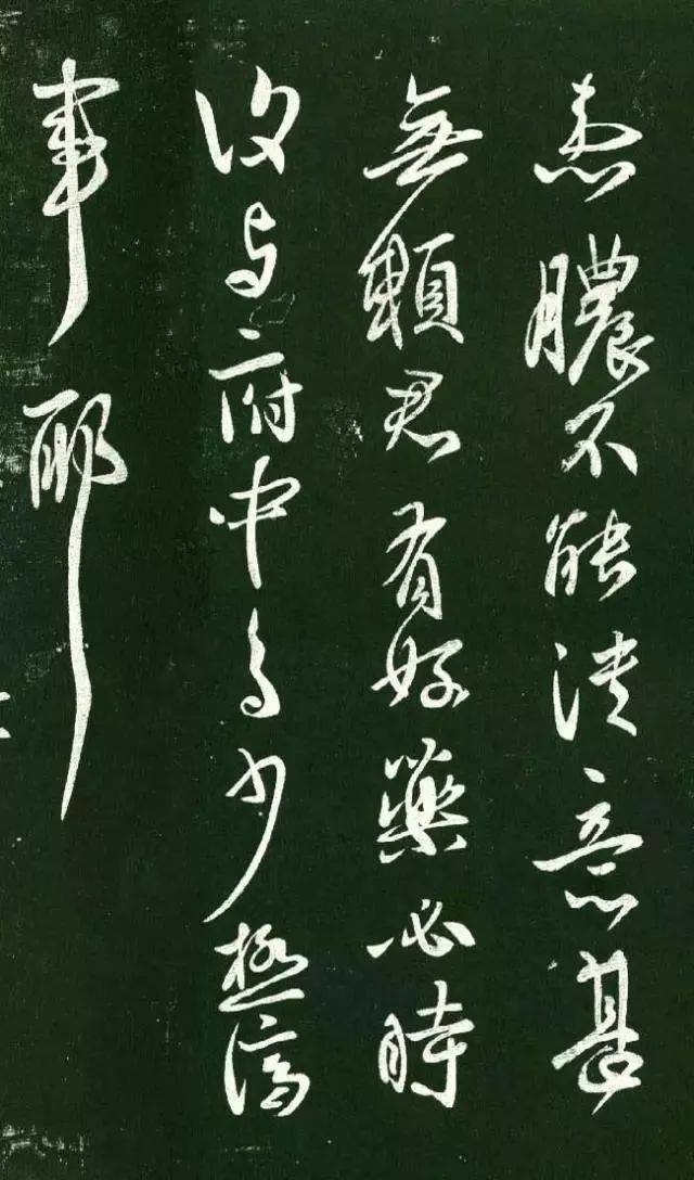 品味墨韵，赏王献之书法之美