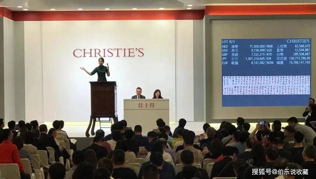 揭秘中国拍卖公司前十名，历史、特色与未来趋势